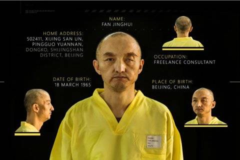中国人质囚衣右上角标签显示姓名“FANJINGHUI”，编号“05675”