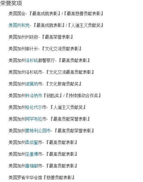 （据不完全截图）