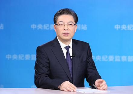 新疆纪委书记徐海荣做客中央纪委监察部官网在线访谈 来源：中央纪委监察部网站