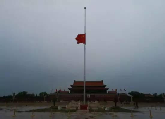 乔石逝世，天安门广场降半旗以示哀悼