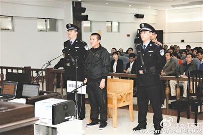 陈满案庭审现场 浙江省高院供图