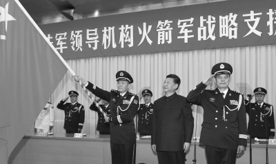 习近平向中国人民解放军陆军、火箭军、战略支援部队授予军旗并致训词。新华社发