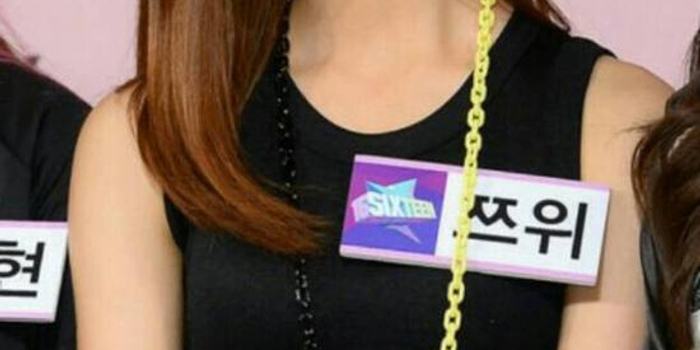 TWICE周子瑜将出演韩SBS综艺《同床异梦》