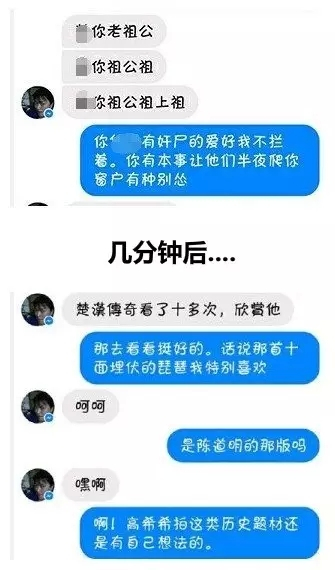 FB表情包大战图片