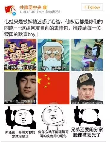 FB表情包大战图片