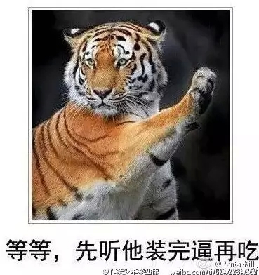 FB表情包大战图片