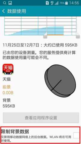 图片来源：千龙网