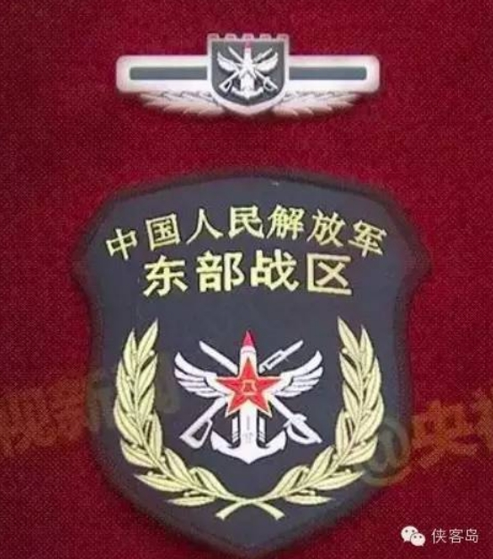 新战区臂章 来源：央视新闻