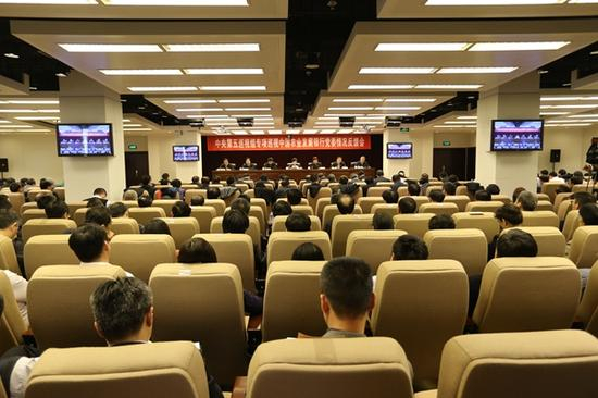 中央第五巡视组向中国农业发展银行党委反馈专项巡视情况