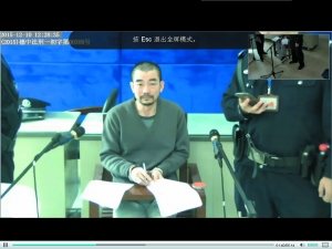 陈某在法庭上受审。（庭审直播视频截图）