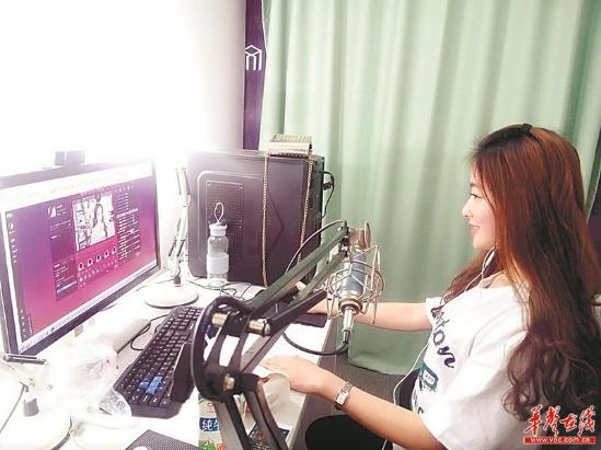 某公司网络女主播正在直播中，聊天唱歌、卖萌只为吸金。