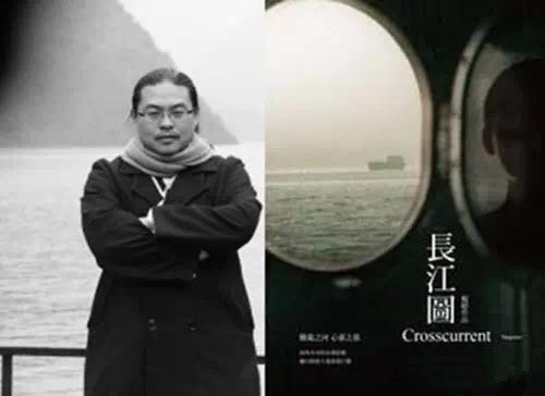 杨超和他的《长江图》