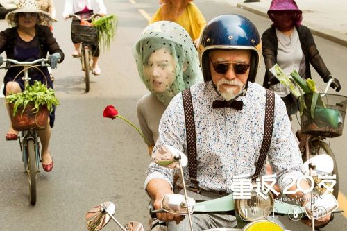 在《重返20岁》中饰演李管家