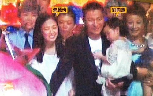 刘天王开演唱会的时候带着妻女见粉丝，好温馨~