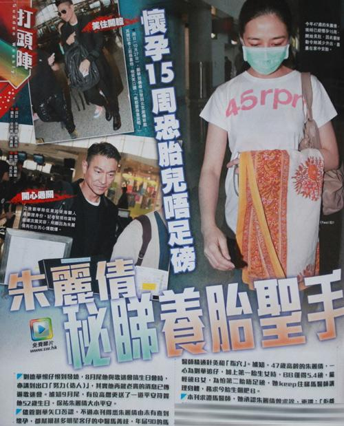 朱丽倩一直细心调理身体