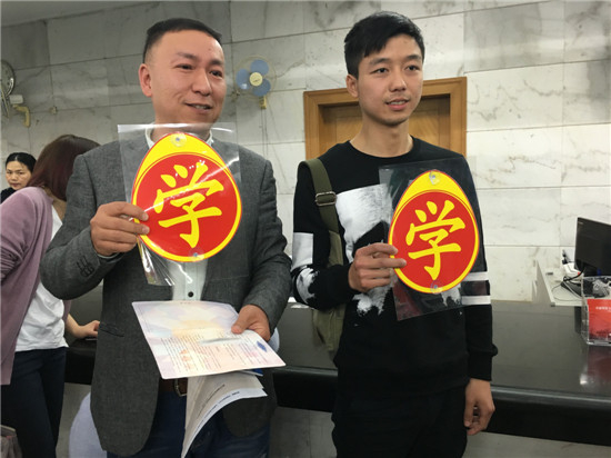 小陈和张先生成为首张学车专用标识的申领者