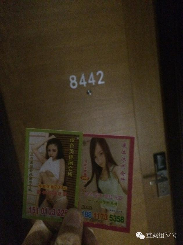 酒店多客房内均发现有“小卡片”。