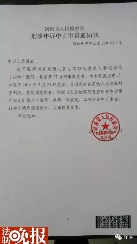 　　“深读”（ID号：shenduzhongguo）通过翻阅相关资料了解到，所谓调卷审查，是再审案件的三种审查方式之一。