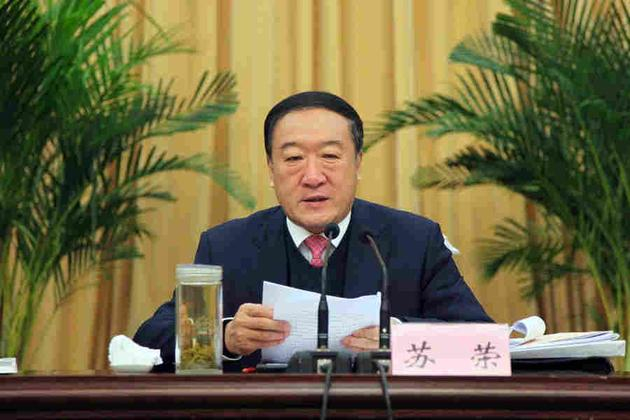 资料图：苏荣。