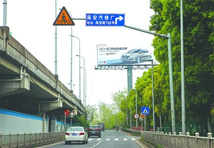 G50沪渝高速（外环至七莘路段）被视为户外广告“黄金路段”　晨报记者 张佳琪