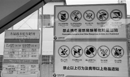 宁波地铁福明站出口，最新的禁止标识上已无“禁止拍照”。