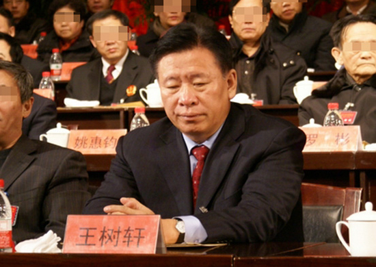 王树轩 资料图