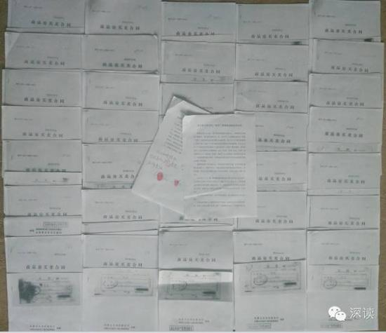 任利民向记者提供的购房合同及举报信