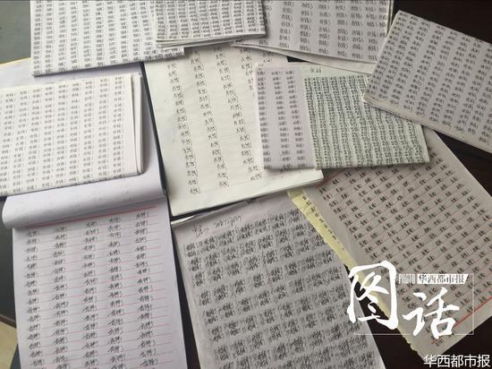 罚抄3500遍“我错了”