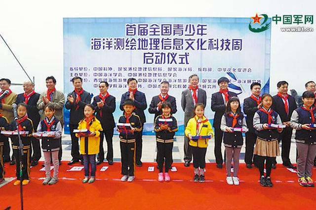 　　5月14日，首届全国青少年海洋测绘地理信息文化科技周在青岛拉开帷幕。该活动融海洋、测绘地理信息科学知识为一体，引导广大青少年了解和学习海洋及测绘地理信息知识。顾 纳 摄