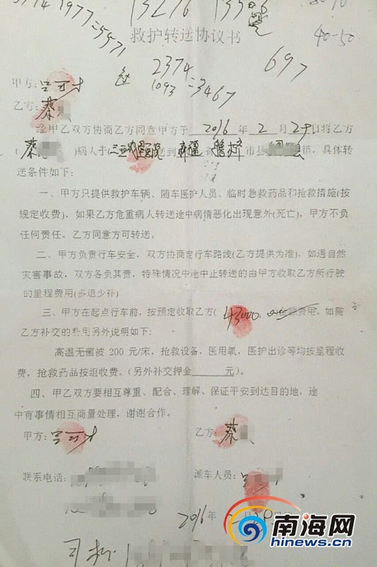 　　2016年2月，蔡先生通过小卡片以43000元的价格将已经去世的亲属从三亚运回新疆。南海网见习记者 叶俊一 摄