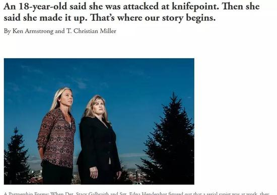 这组新闻揭露了执法者在强奸案件调查中的长期失职及其对受害者产生的创伤性影响