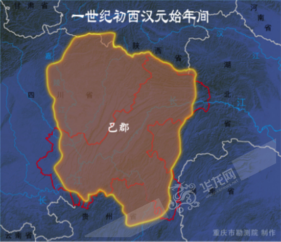 西汉年间的重庆