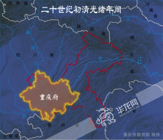 重庆开埠与重庆建市