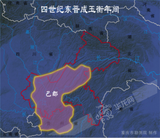 东晋时期的重庆