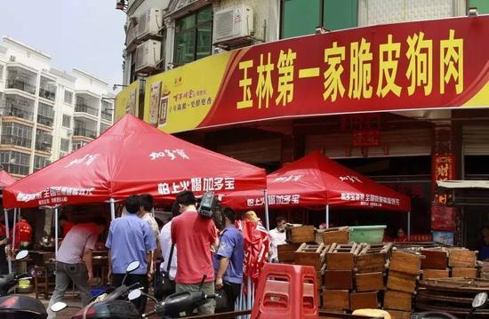 玉林街边的狗肉店 图片来自网络