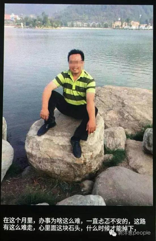 　　2016年6月16日，云南昭通盐津县庙坝镇。第二被告王付祥的朋友圈，图中人物就是他本人。 新京报记者 尹亚飞 摄
