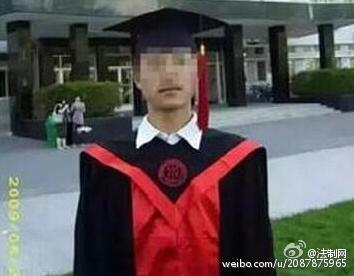 资料图：雷洋。