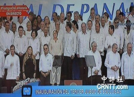 蔡英文在巴拿马的大合影，请注意蔡的相对位置