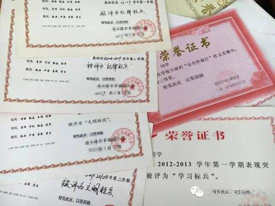 徐彤的荣誉证书。新京报记者李兴丽_摄