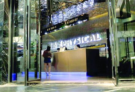 女孩小李就是在这家舒适堡健身中心猝死