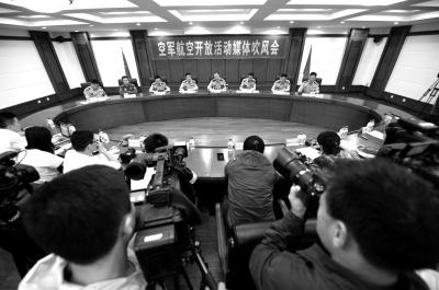 空军开放日媒体会现场。