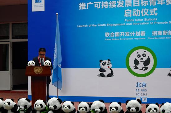 招商新能源集团首席执行官李原在启动仪式上发言