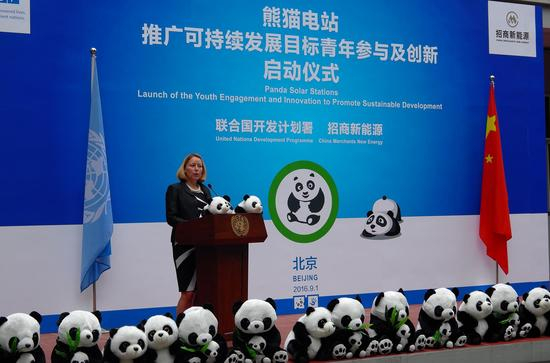 联合国开发计划署驻华代表处国别主任文霭洁在启动仪式上发言