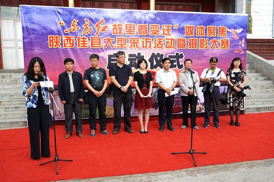 　　佳县宣传部长刘云霞主持开幕仪式，县委书记辛耀峰（右四），人民摄影报社社长李涛（右五）及媒体代表出席。