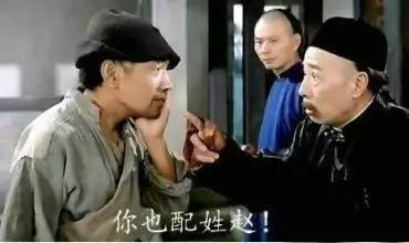 电影《阿Q正传》剧照。