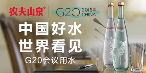 世界聚焦杭州 共饮中国好水