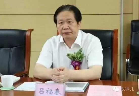 天津市委原委员、津南区委原书记吕福春