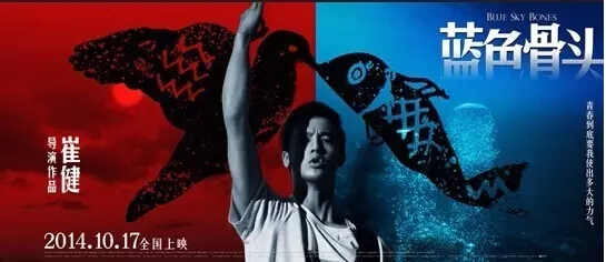 ▲《蓝色骨头》|一首歌，两代人，三段故事，四种曲风