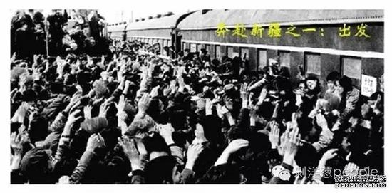 上海知青奔赴新疆。图片来自网络。