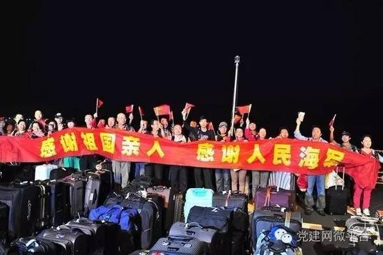 2015年3月，根据习近平主席和中央军委命令，中国海军舰艇编队赴也门执行撤离中国公民任务。